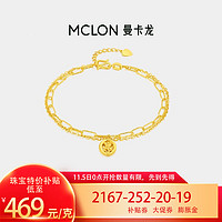 MCLON 曼卡龙 足金黄金手链 双层玫瑰手链5G工艺  约4g（多退少补）