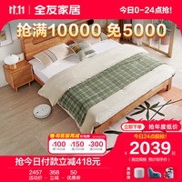全友家居实木床北欧风双人床夜灯储物主卧多功能婚床 床1.2m+1016床头柜*1