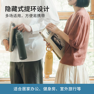 膳魔师（THERMOS）保温杯男女士大容量户外便携杯子高颜值带盖运动水杯750ml