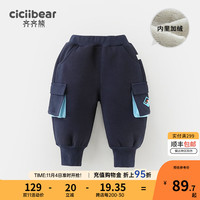齐齐熊 cicibear男童加绒裤子加厚秋冬季运动裤2023休闲裤宝宝保暖卫裤 普宝蓝 73cm