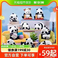 88VIP：52TOYS 盲盒Panda Roll熊猫也是猫潮玩手办儿童礼物果赖花花