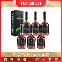 Hennessy 轩尼诗 宝树行 轩尼诗新点350ml法国干邑白兰地 聚会进口洋酒