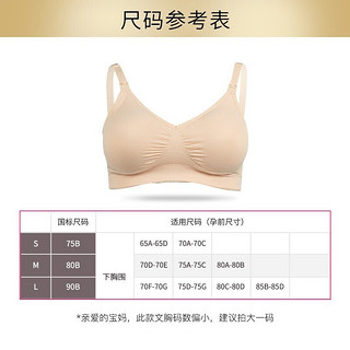 移动端、京东百亿补贴：medela 美德乐 101035119 孕妇哺乳文胸 轻盈款 S 奶油色