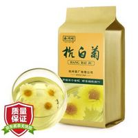 移动端、京东百亿补贴：西湖牌 特级杭白菊120g