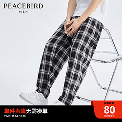 PEACEBIRD MEN 太平鸟男装 格子阔腿裤男格纹长裤宽松黑白格纹休闲裤子