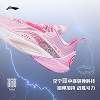 LI-NING 李宁 闪击10 | 低帮篮球鞋男2023减震?稳定透气专业运动鞋