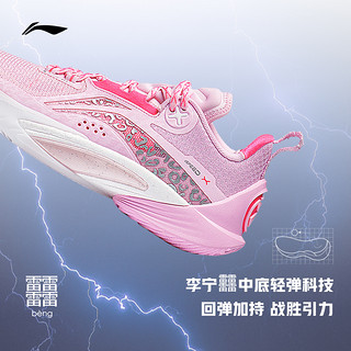 LI-NING 李宁 闪击10 | 低帮篮球鞋男2023减震?稳定透气专业运动鞋