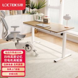 Loctek 乐歌 E5M 电动升降桌 原木色 1.4m+黑白调 P7 人体工学椅