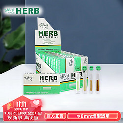 HERB 烟嘴日本进口绿鸟抛弃型烟嘴过滤器过滤嘴16盒160支装（粗）