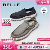 BeLLE 百丽 男鞋舒适一脚蹬布鞋2023商场同款爸爸鞋休闲鞋子男士D3GC3BM3