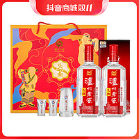 抖音超值购：泸州老窖 头曲白酒富贵吉祥精美礼盒套装55度625ml*2