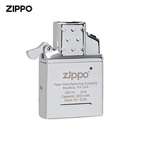 ZIPPO 之宝 打火机 等离子电弧充电式内胆配件 防风打火机可USB充电  海外原装直供