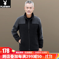 花花公子男士秋冬摇粒绒外套冬季帅气时尚外搭型男户外休闲上衣 WSL-2321黑色【外套】 XL 120-140斤