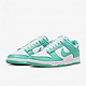  NIKE 耐克 DUNK LOW RETRO秋季运动鞋 白绿 DV0833-101　