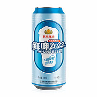 88VIP：燕京啤酒 燕京9°P鲜啤2022啤酒500ml/听罐装单听尝鲜