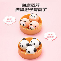 MINISO 名创优品 中国熊猫系列蒸笼熊猫桃子捏捏乐解压神器发泄包