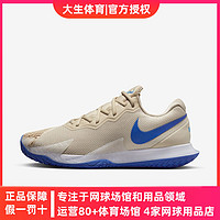 NIKE 耐克 2023年新款Nike专业网球鞋Vapor Cage 4纳达尔同款男子DD1579