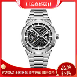 TIAN WANG 天王 表X系列镂空夜光自动机械男士手表防水钢带个性51244