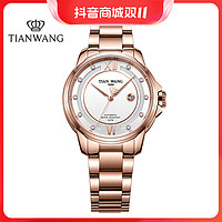 抖音超值购：TIAN WANG 天王 表霏系列专柜同款自动机械女士手表钢带防水51034