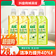 抖音超值购：AXE 斧头 香港AXE斧头牌洗洁精柠檬玻尿酸油柑白茶护肤不伤手食品级餐具净