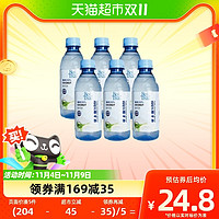 88VIP：RoiThai 泰府 泰国进口100%纯椰子水NFC泰府250ml*6瓶椰子汁补充电解无添加饮料