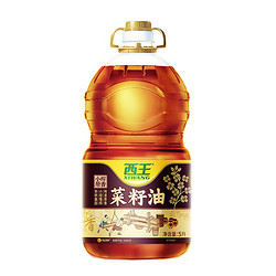 XIWANG 西王 小榨原香菜籽油5L食用油非转基因物理压榨浓香炒菜家用桶装