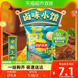 Lay's 乐事 限定卤味薯片酱卤五香牛肉味75gx1包零食夜宵膨化新品