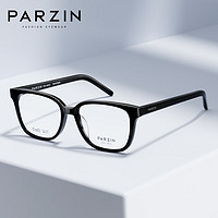 帕森（PARZIN）近视眼镜男女 简洁粗框素颜易搭镜架可配度数 2023款 66003 亮黑色 无度数【单镜框】