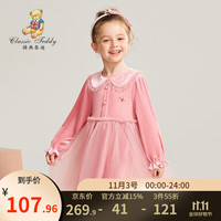 Classic Teddy精典泰迪女童连衣裙儿童公主裙中小童装秋季长袖裙子春秋款衣服新 闪光公主连衣裙粉色 120