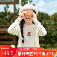 茵曼(INMAN)女童木耳边半高领打底衫儿童抑菌面料内搭针织衫 杏色 160cm