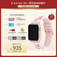 COACH 蔻驰 Apple苹果智能手表 硅胶女士表带-针扣14700053