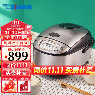 ZOJIRUSHI 象印 NS-TTH10C 电饭煲 3L