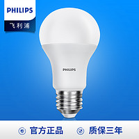 PHILIPS 飞利浦 照明(PHILIPS) led灯泡 节能灯球泡超亮家用光源客厅照明光源标准E27大螺口E14小螺口灯饰电灯泡