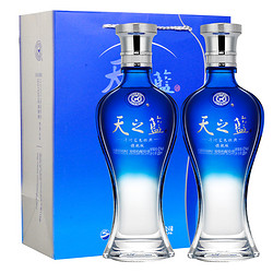 YANGHE 洋河 天之蓝 蓝色经典 旗舰版 42%vol 浓香型白酒 520ml*2瓶