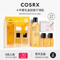 COSRX 珂丝艾丝 蜂胶爽肤水4件套补水保湿修护380ml