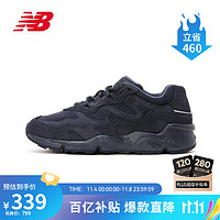 new balance 男鞋女鞋850系列透气百搭运动老爹鞋ML850CD 藏青色 42