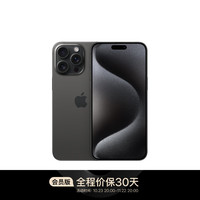 Apple 【A+会员版】苹果 Apple 15 Pro Max (A3108) 1TB 黑色钛金属 支持移动联通电信5G 双卡双待手机