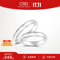 CRD克徕帝【6月】PT950铂金戒指结婚订婚白金戒指对戒 21号-4.30g