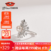 京润霜意 银S925淡水珍珠戒指7-8mm白色圆形 7-8mm
