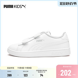 PUMA 彪马 童鞋儿童板鞋男女童舒适休闲低帮小白鞋春秋运动鞋365173