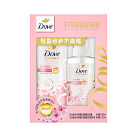 88VIP：Dove 多芬 氨基酸无硅油洗护套装470ml+270ml（赠品：多芬洗发乳200g）