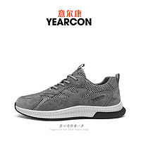 YEARCON 意尔康 男鞋夏季透气网面休闲男鞋防滑耐磨平底工作鞋潮男百搭鞋子