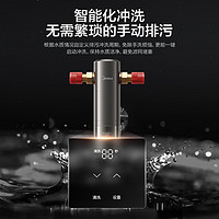 Midea 美的 顶配款上市 前置过滤器 智能自动冲洗  净水器 安全环保铜6T 全屋净水器QZBW20S-25Pro