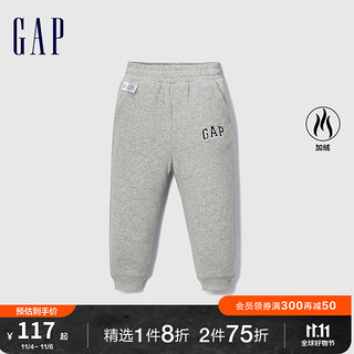 Gap 盖璞 男幼童冬季2023LOGO仿羊羔绒运动裤785619儿童装加绒束脚裤