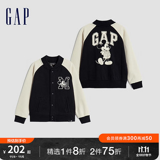 Gap 盖璞 男幼童秋季2023新款棒球服773883儿童装外套 黑白拼接 110cm(5岁)