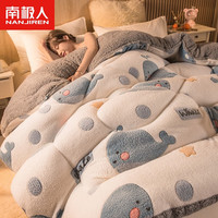 羊羔绒被子秋冬宿舍春秋被雪花绒加厚加绒被芯10斤家用冬天裸睡空调被冬季单人冬被棉被褥子 小鲸鱼【加厚保暖 温暖过冬】 150x200cm【约4斤】