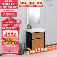 KOHLER 科勒 博纳600mm落地浴室柜组合洗漱台20019+40709智能感应带灯镜柜