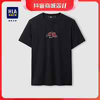抖音超值购：HLA 海澜之家 23夏新透气凉感圆领短袖T恤HNTBW2Y181A