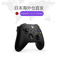 XBOX 微软Xbox Series 时代4K游戏机配件 无线手柄 黑色