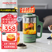 摩飞 电器（Morphyrichards）养生壶分体便携式迷能煮茶壶热水壶MR6085 清新绿